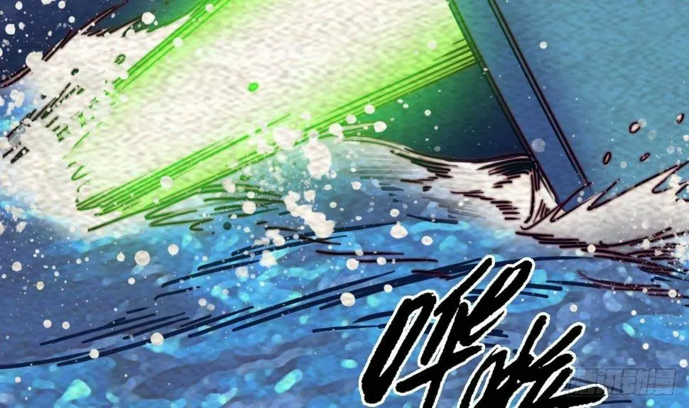 第215话 玄武 第63页
