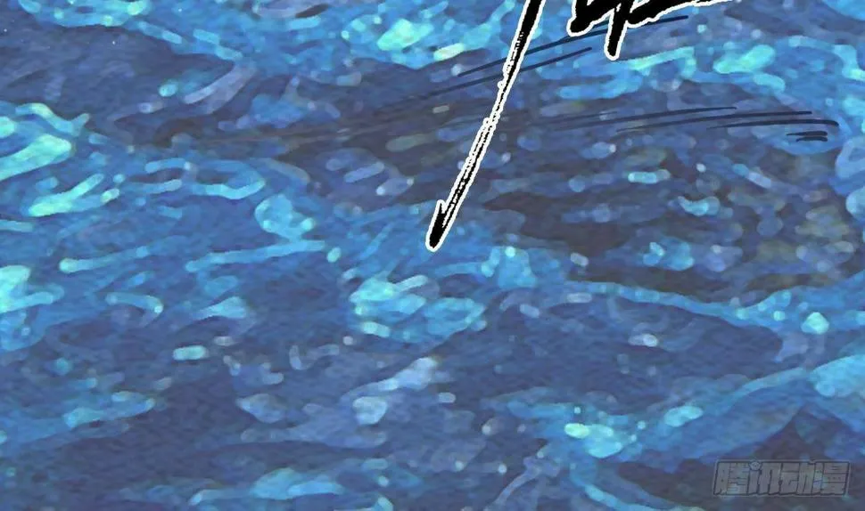 第215话 玄武 第64页