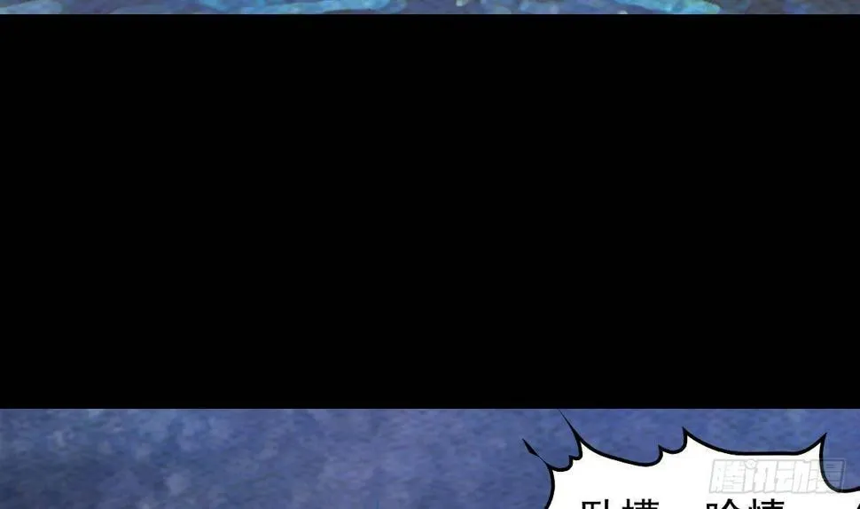 第215话 玄武 第65页
