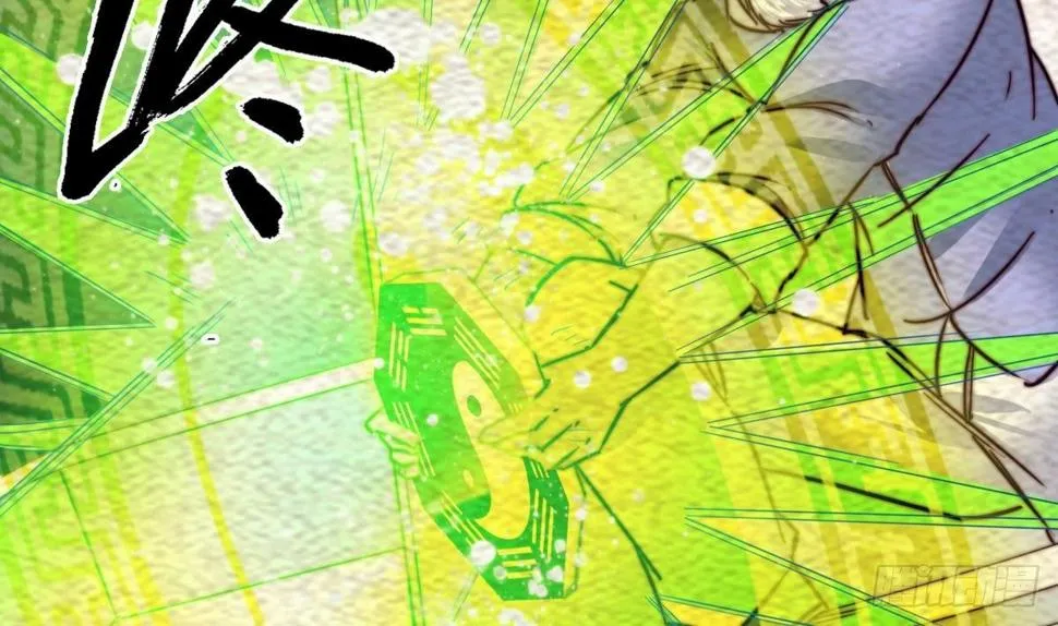 第215话 玄武 第67页