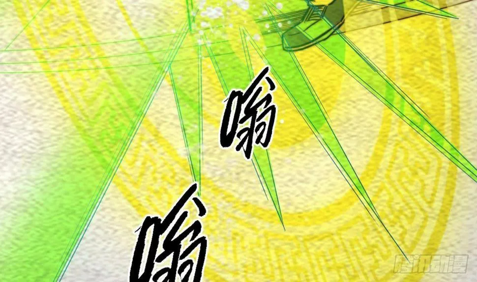第215话 玄武 第68页