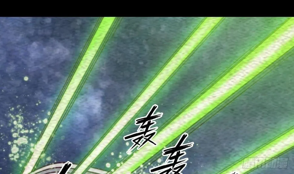 第215话 玄武 第70页