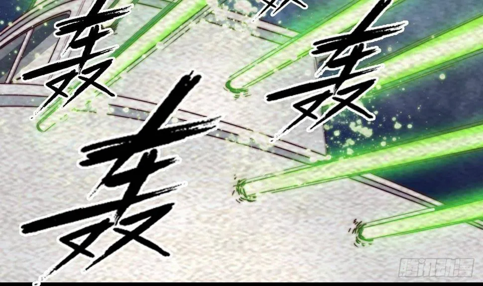 第215话 玄武 第71页