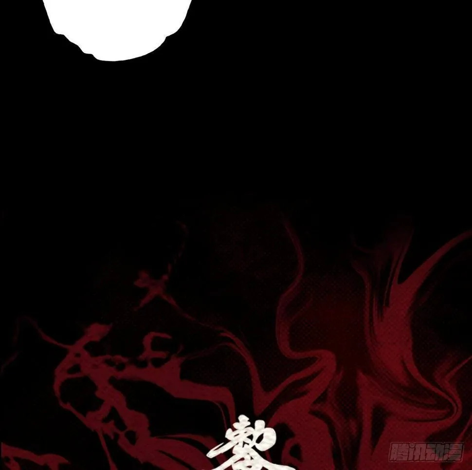第215话 玄武 第74页
