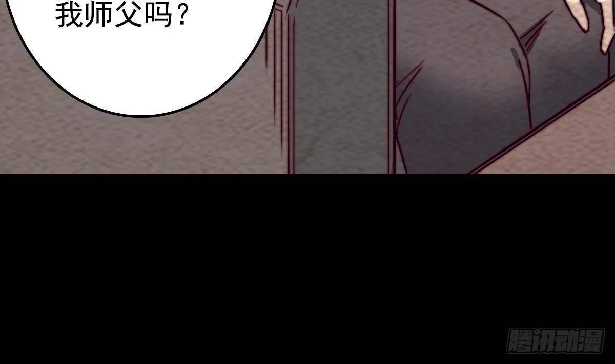 第214话 解救方法 第16页