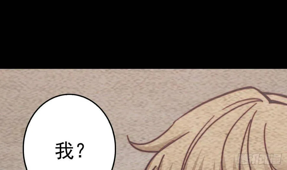 第214话 解救方法 第25页
