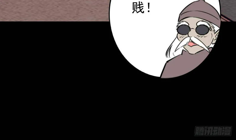 第214话 解救方法 第30页