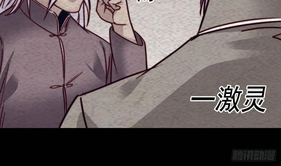 第214话 解救方法 第57页