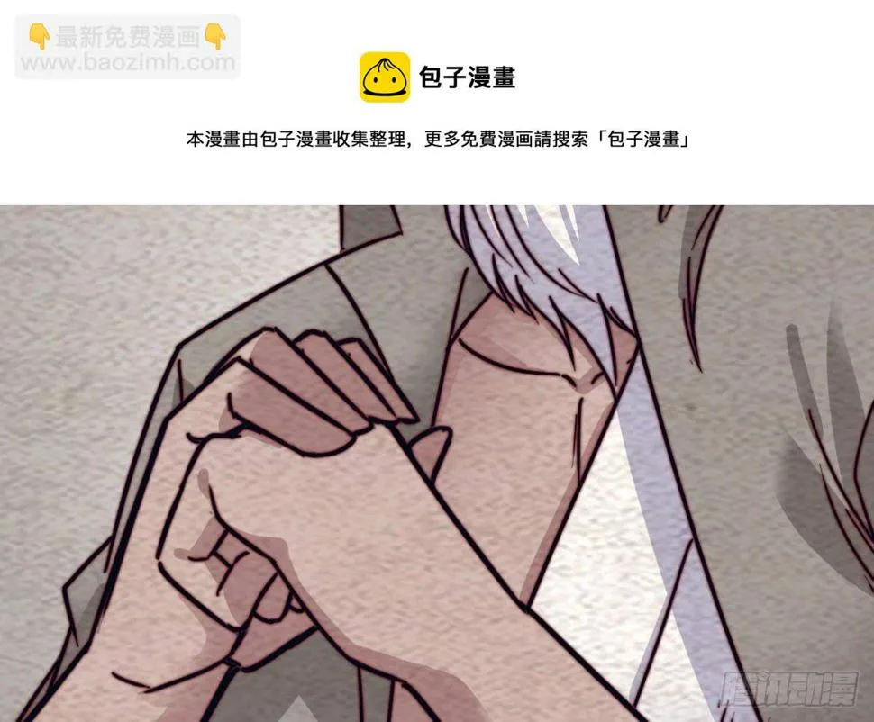 第214话 解救方法 第61页