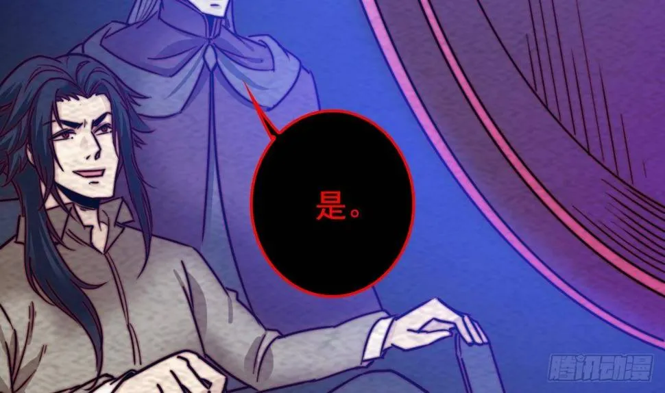 第214话 解救方法 第68页