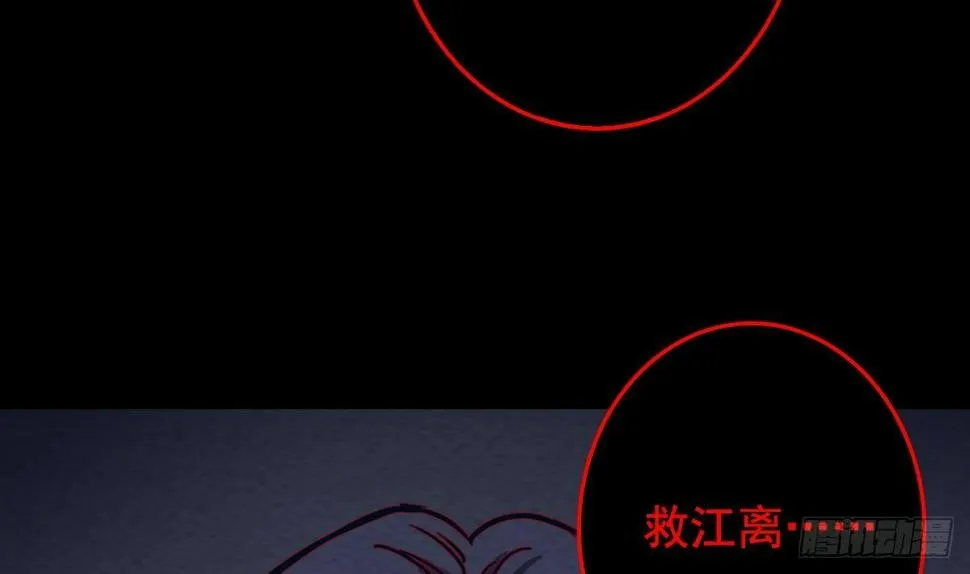 第214话 解救方法 第70页