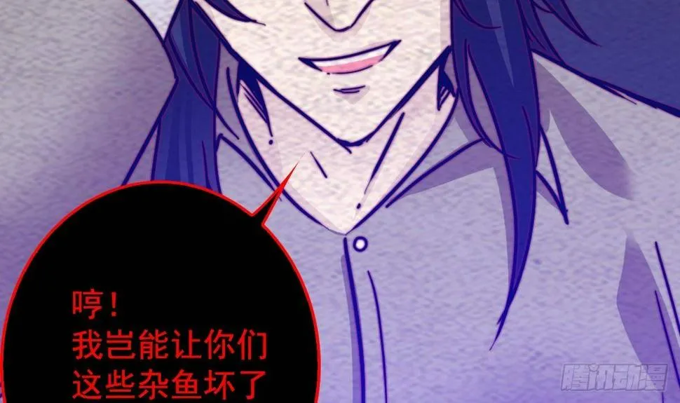 第214话 解救方法 第72页