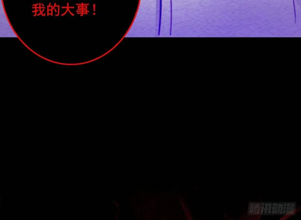第214话 解救方法 第73页