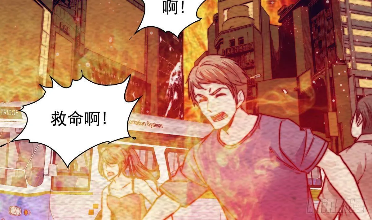 第213话 降龙 第5页