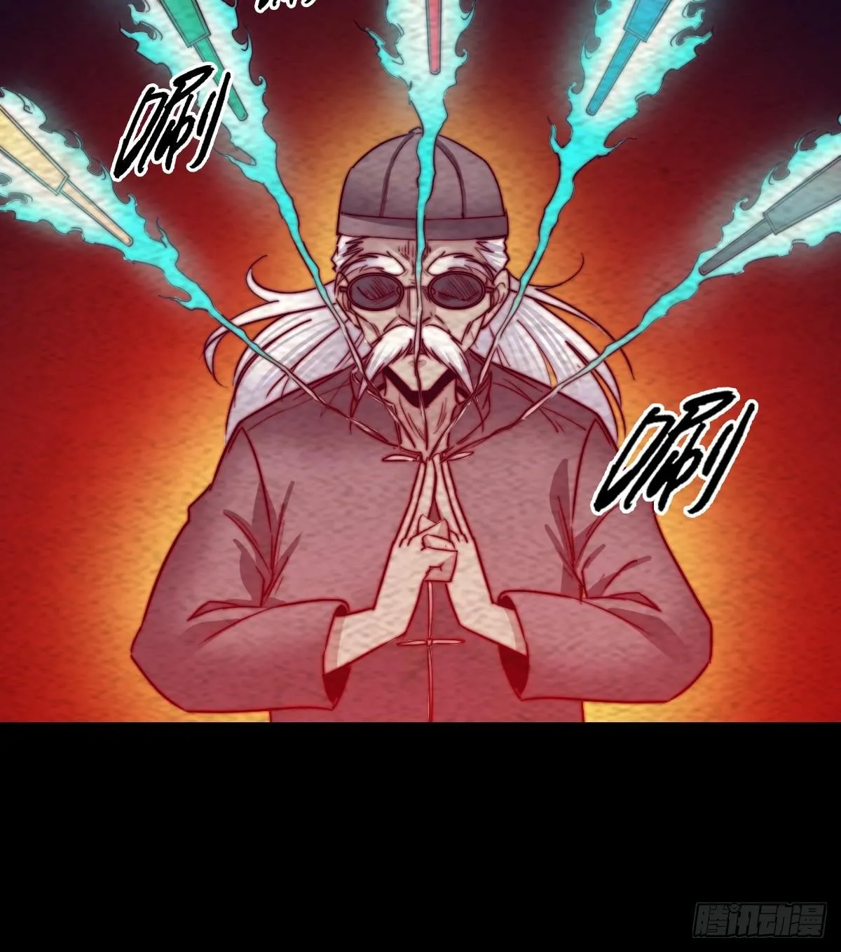 第213话 降龙 第15页