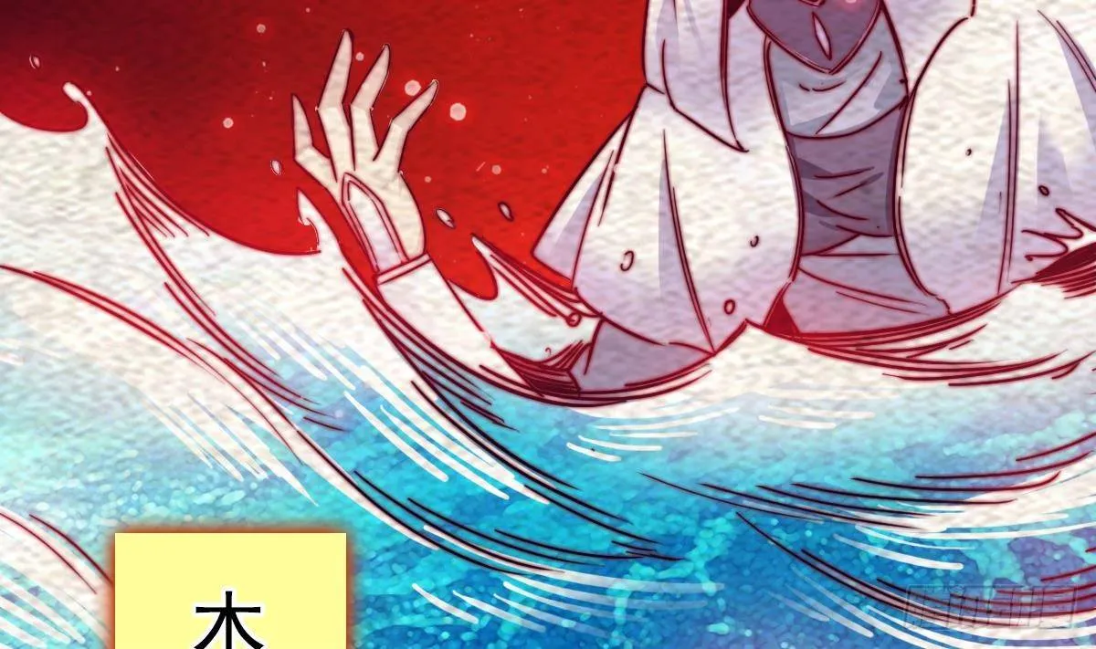第213话 降龙 第19页