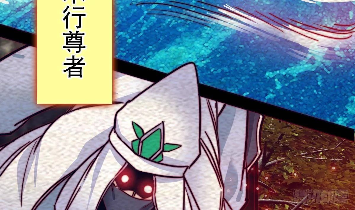 第213话 降龙 第20页