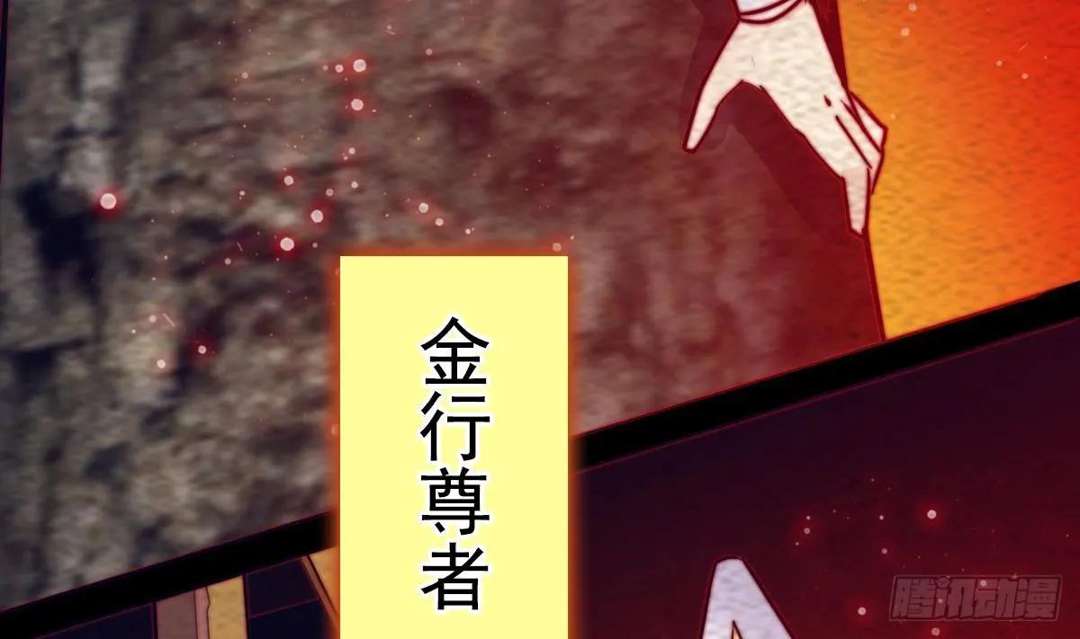 第213话 降龙 第22页