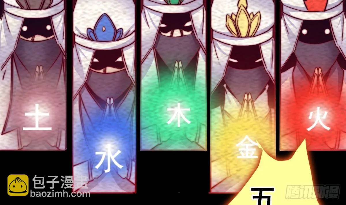 第213话 降龙 第28页