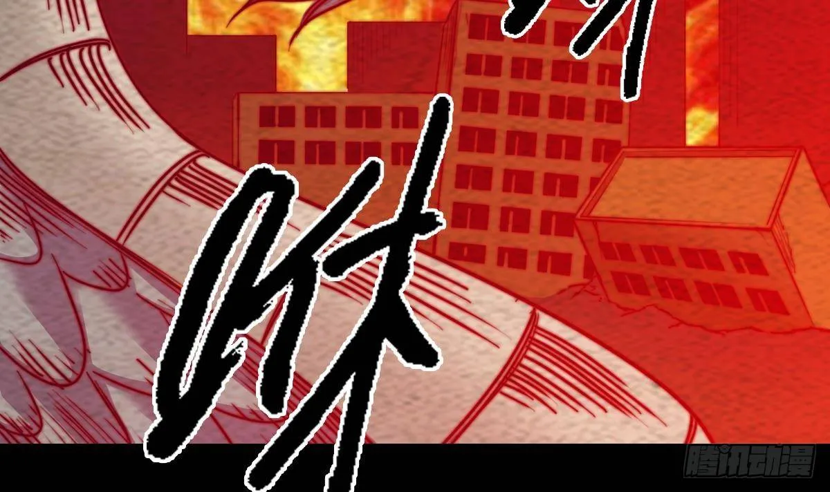 第213话 降龙 第33页