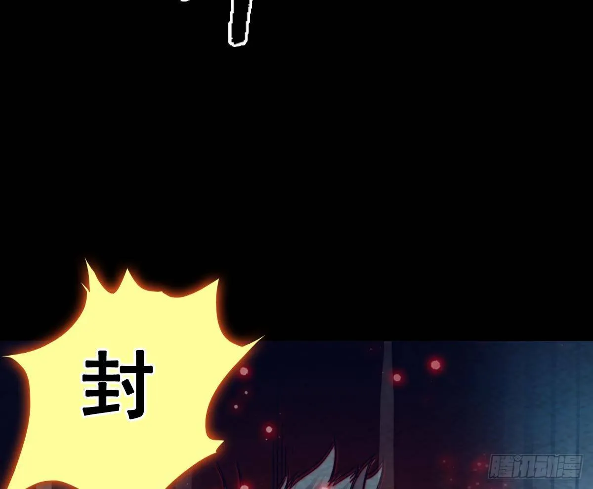 第213话 降龙 第34页