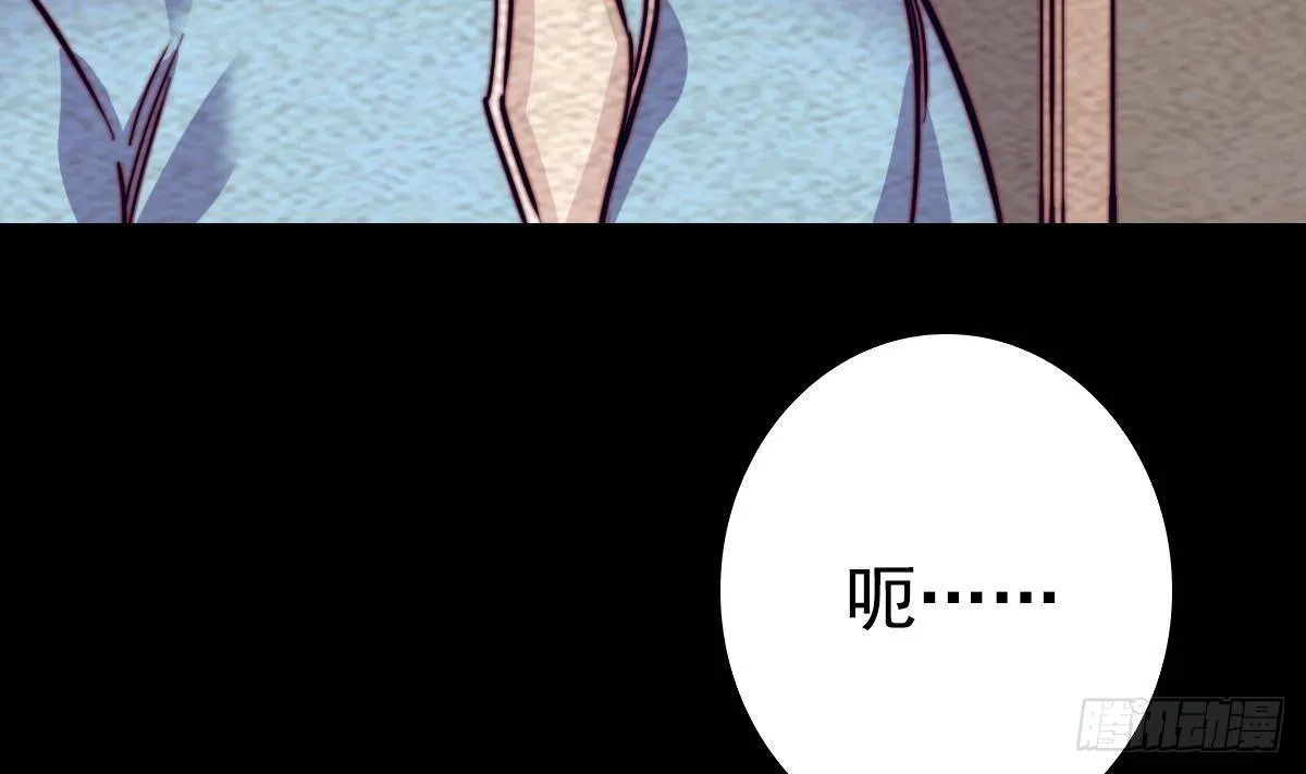 第213话 降龙 第58页