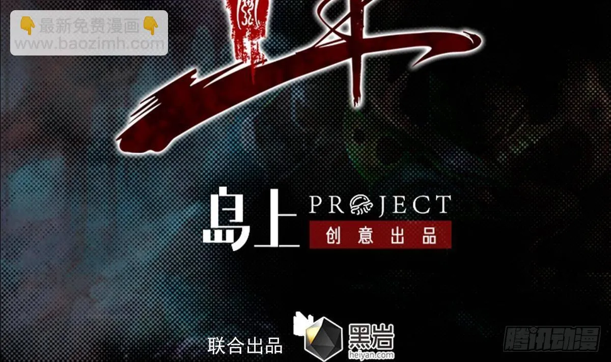 第211话 使命 下 第2页