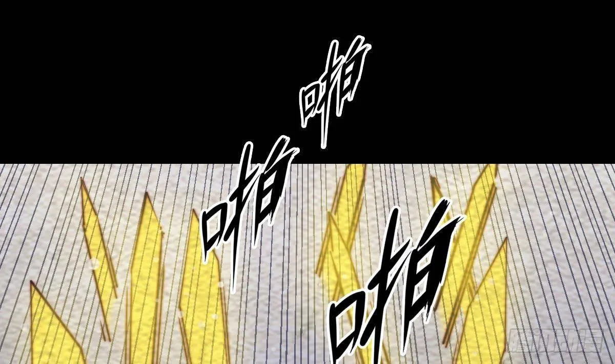第211话 使命 下 第4页