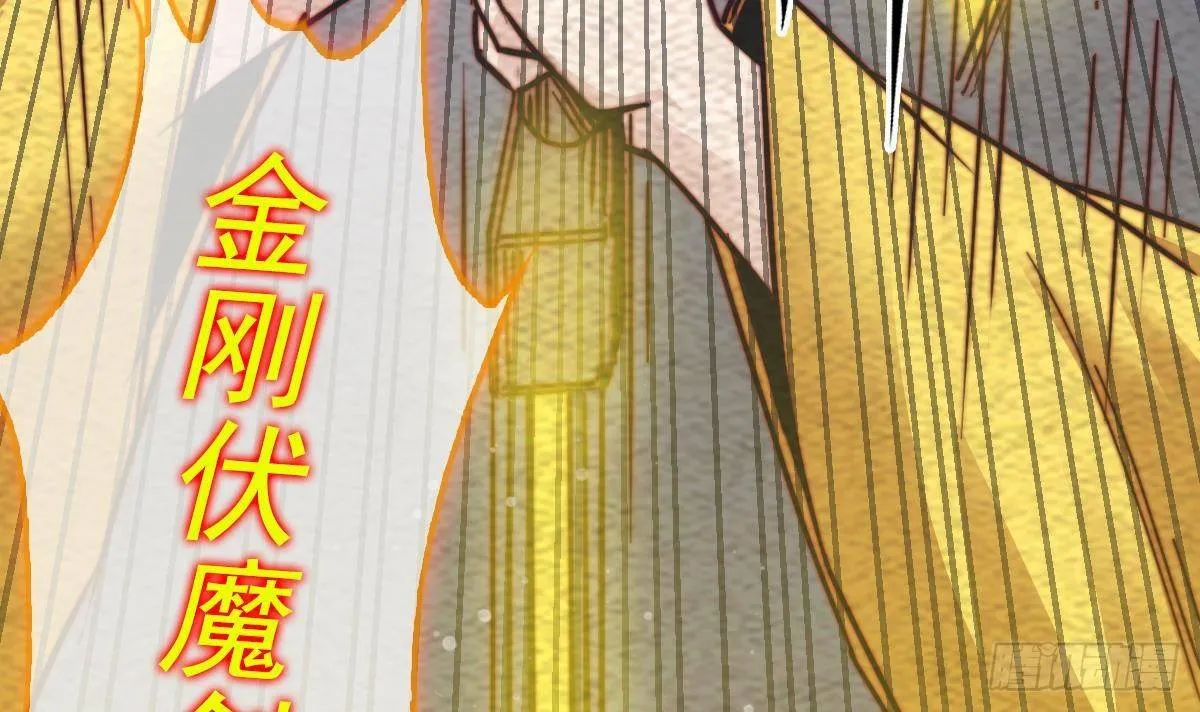 第211话 使命 下 第6页