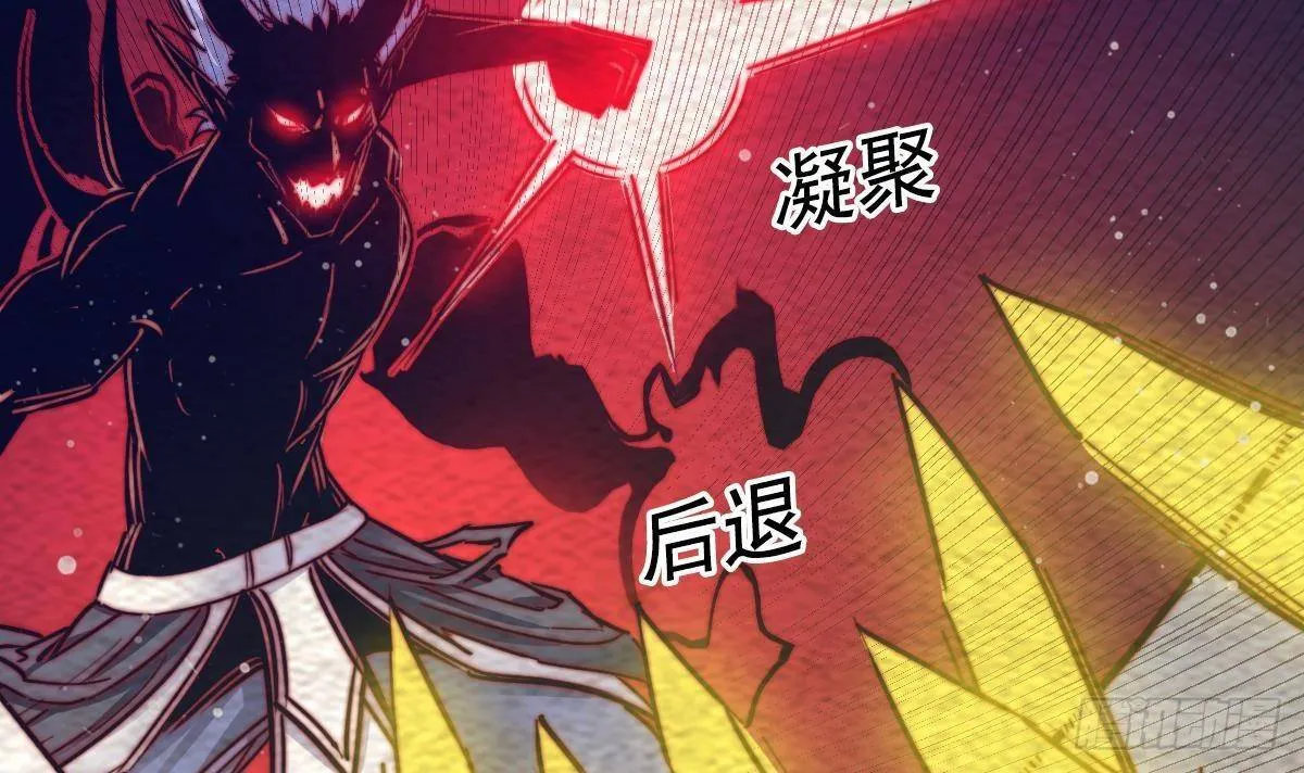 第211话 使命 下 第9页