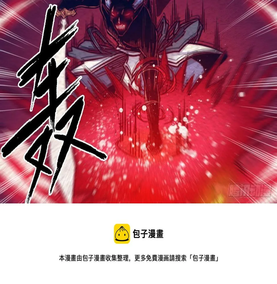 第211话 使命 下 第12页