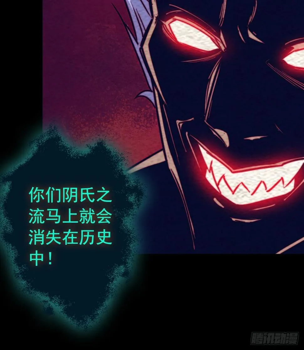 第211话 使命 下 第35页
