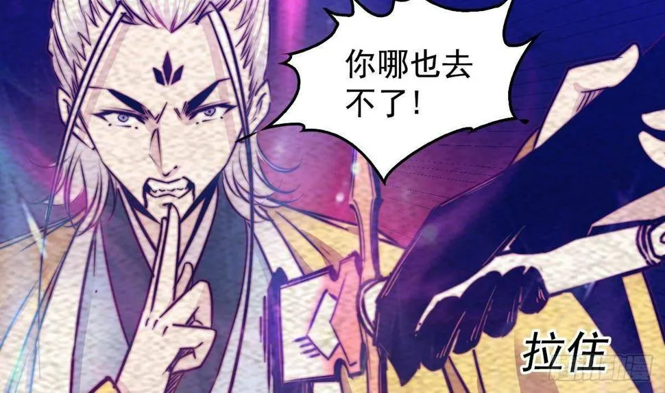 第211话 使命 下 第37页