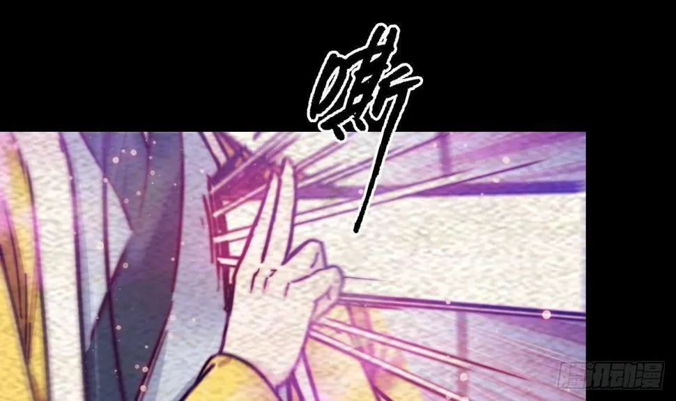 第211话 使命 下 第39页