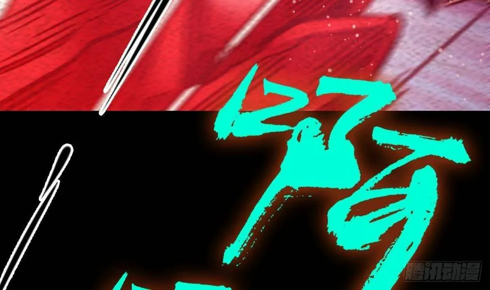 第211话 使命 下 第48页