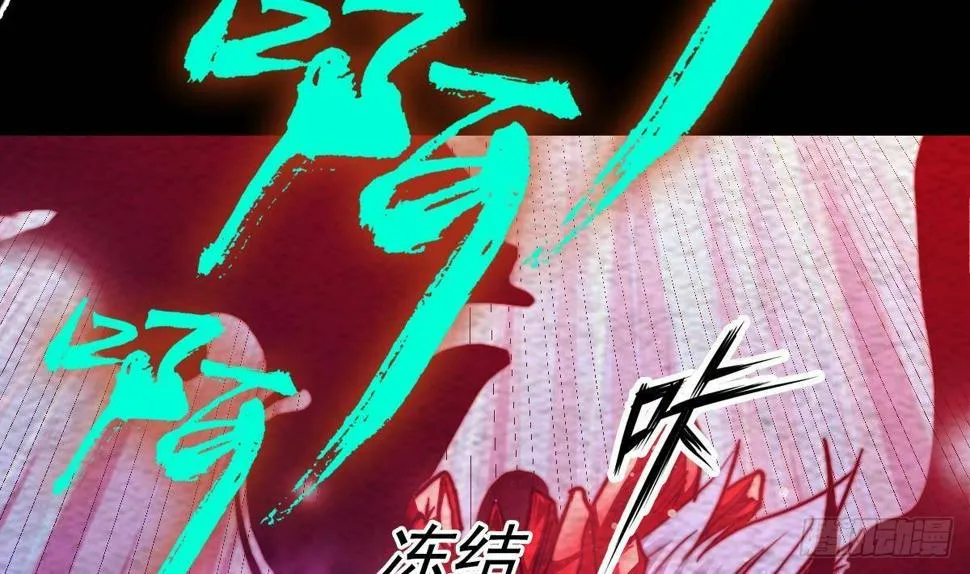 第211话 使命 下 第49页