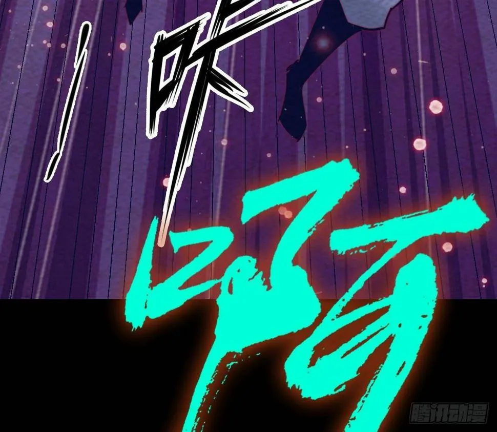 第211话 使命 下 第52页