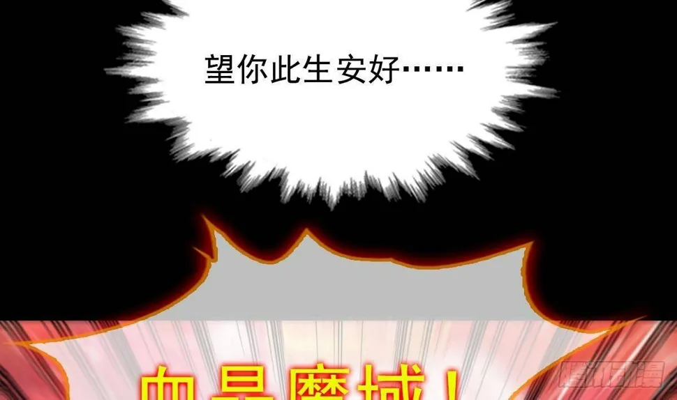 第211话 使命 下 第59页