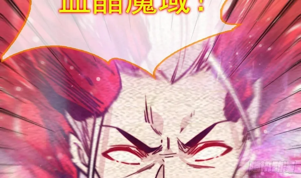 第211话 使命 下 第60页