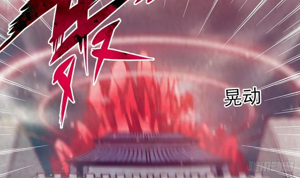 第211话 使命 下 第63页