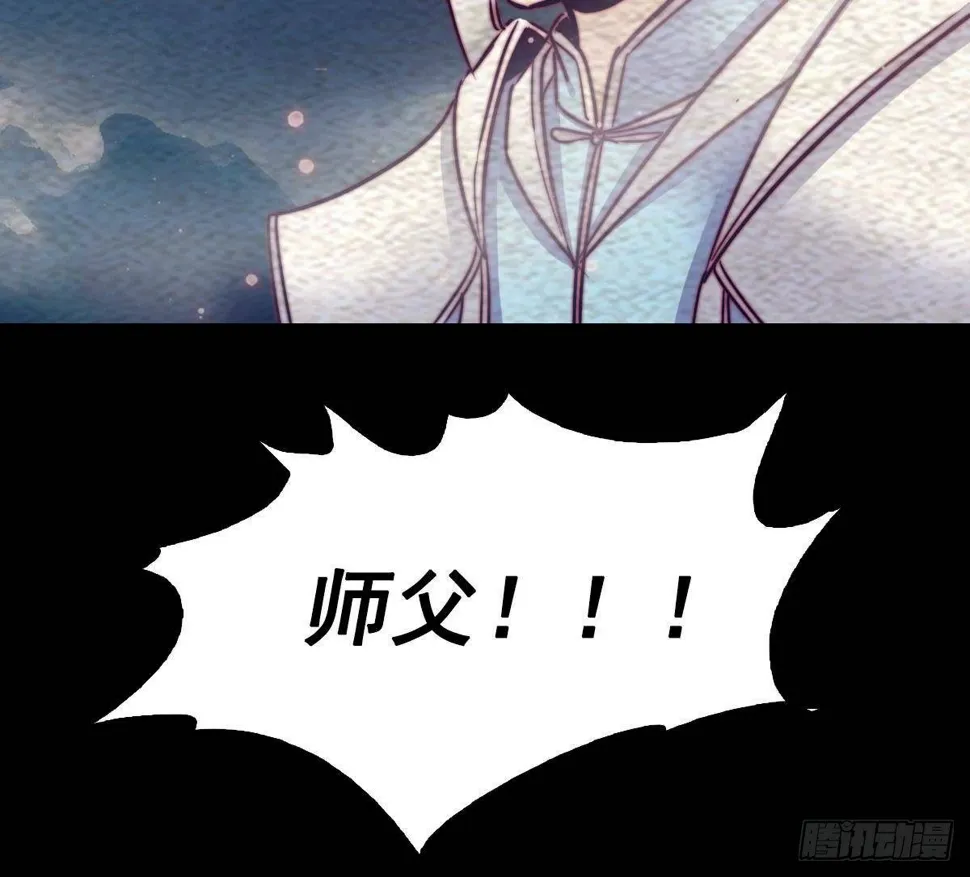第211话 使命 下 第67页