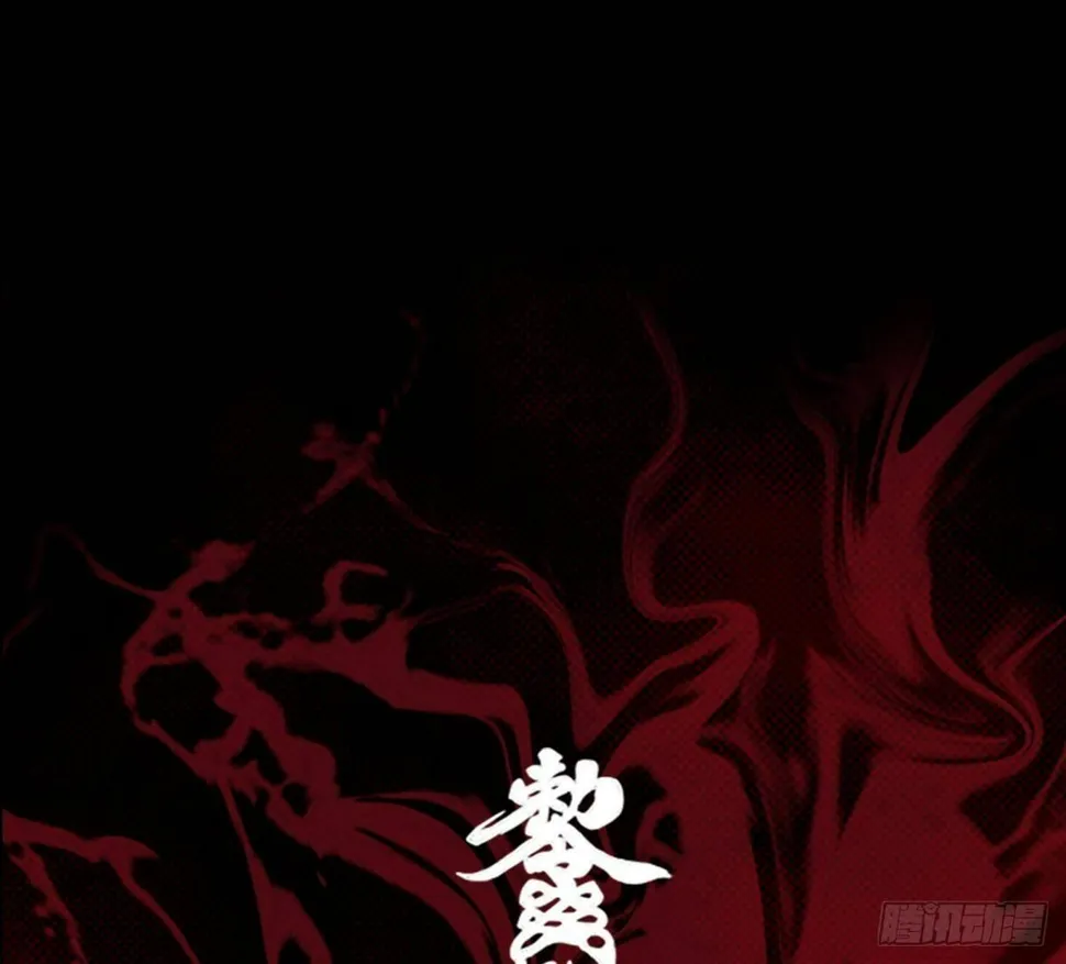第211话 使命 下 第68页