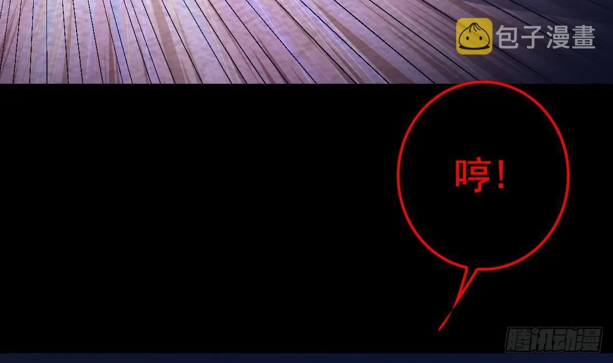第212话 暗流涌动 第25页