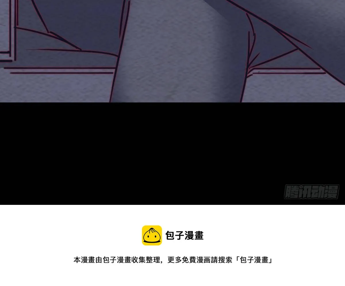 第212话 暗流涌动 第36页