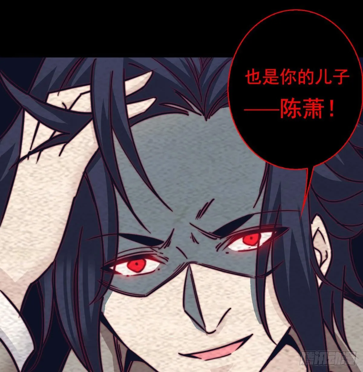 第212话 暗流涌动 第37页