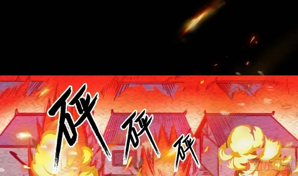 第210话 使命 上 第4页