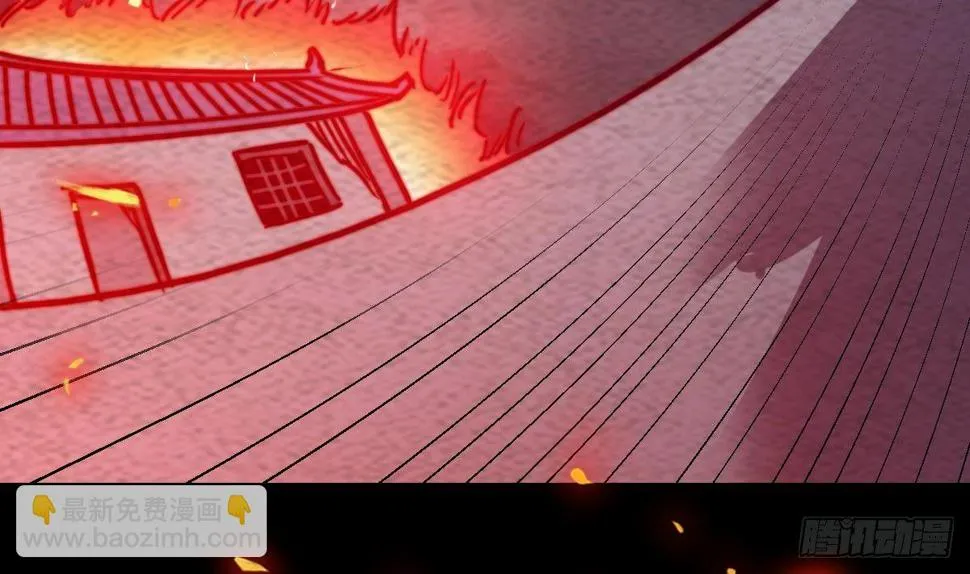 第210话 使命 上 第14页