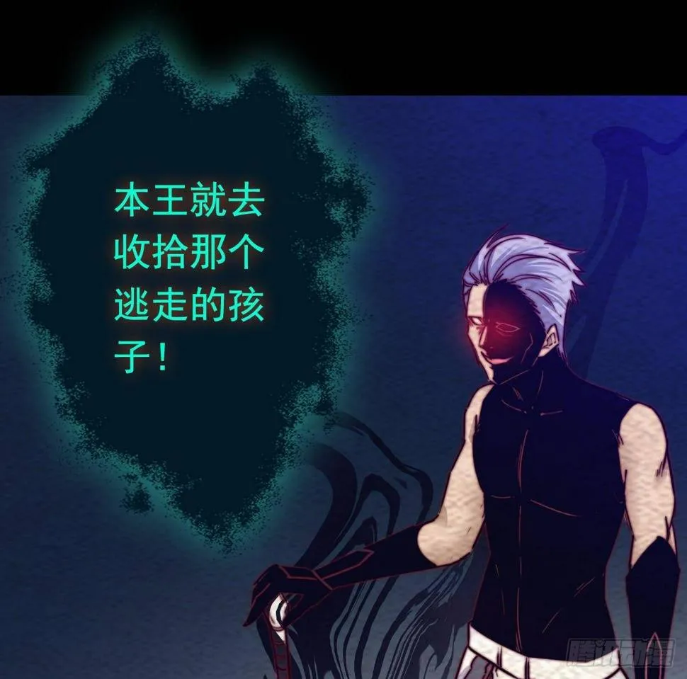 第210话 使命 上 第37页
