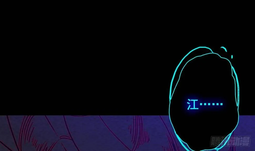 第210话 使命 上 第69页
