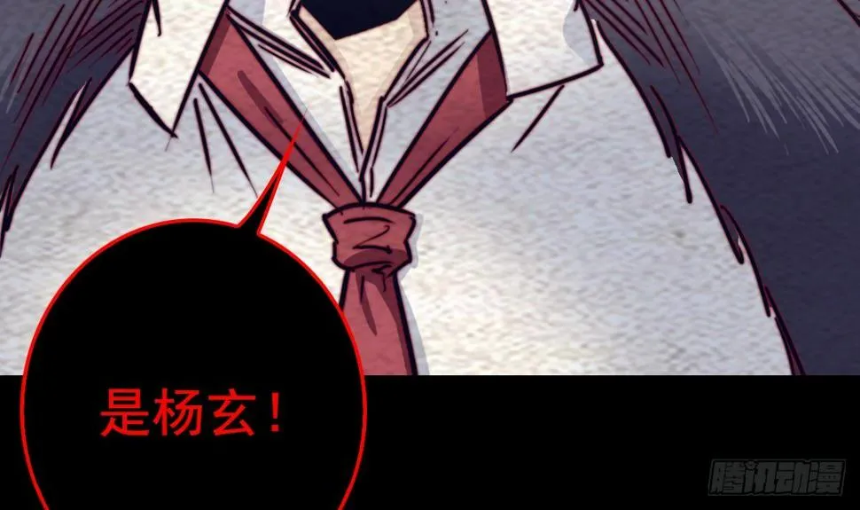 第208话 往事 第27页